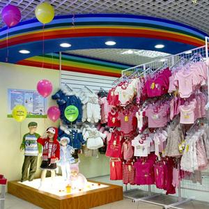 Детские магазины Немчиновки