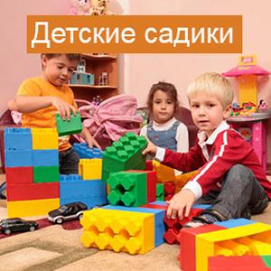 Детские сады Немчиновки