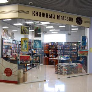 Книжные магазины Немчиновки