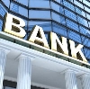Банки в Немчиновке