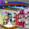 Детские магазины в Немчиновке