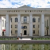Дворцы и дома культуры в Немчиновке