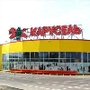 Гипермаркеты в Немчиновке