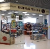 Книжные магазины в Немчиновке
