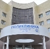 Поликлиники в Немчиновке