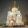 Религиозные учреждения в Немчиновке