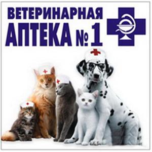 Ветеринарные аптеки Немчиновки